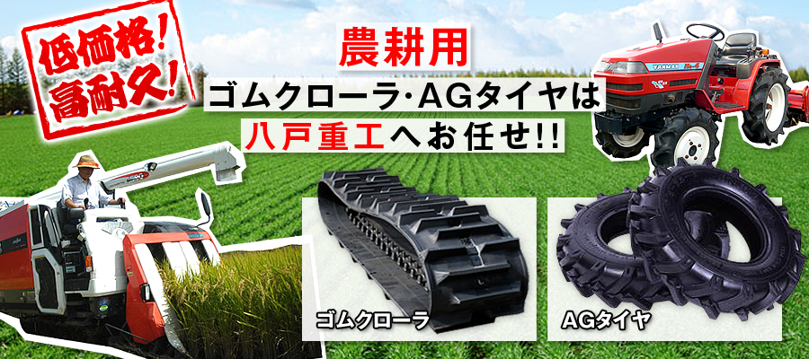 製品紹介