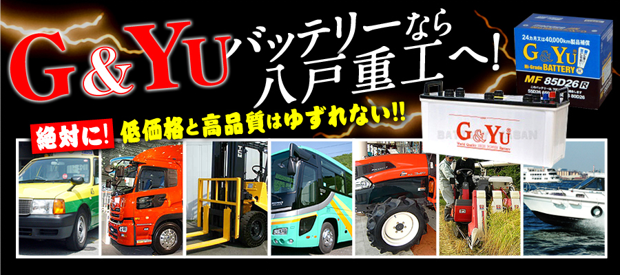 製品紹介