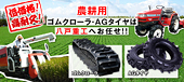 製品紹介