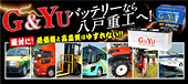 製品紹介