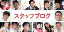 ブログへ