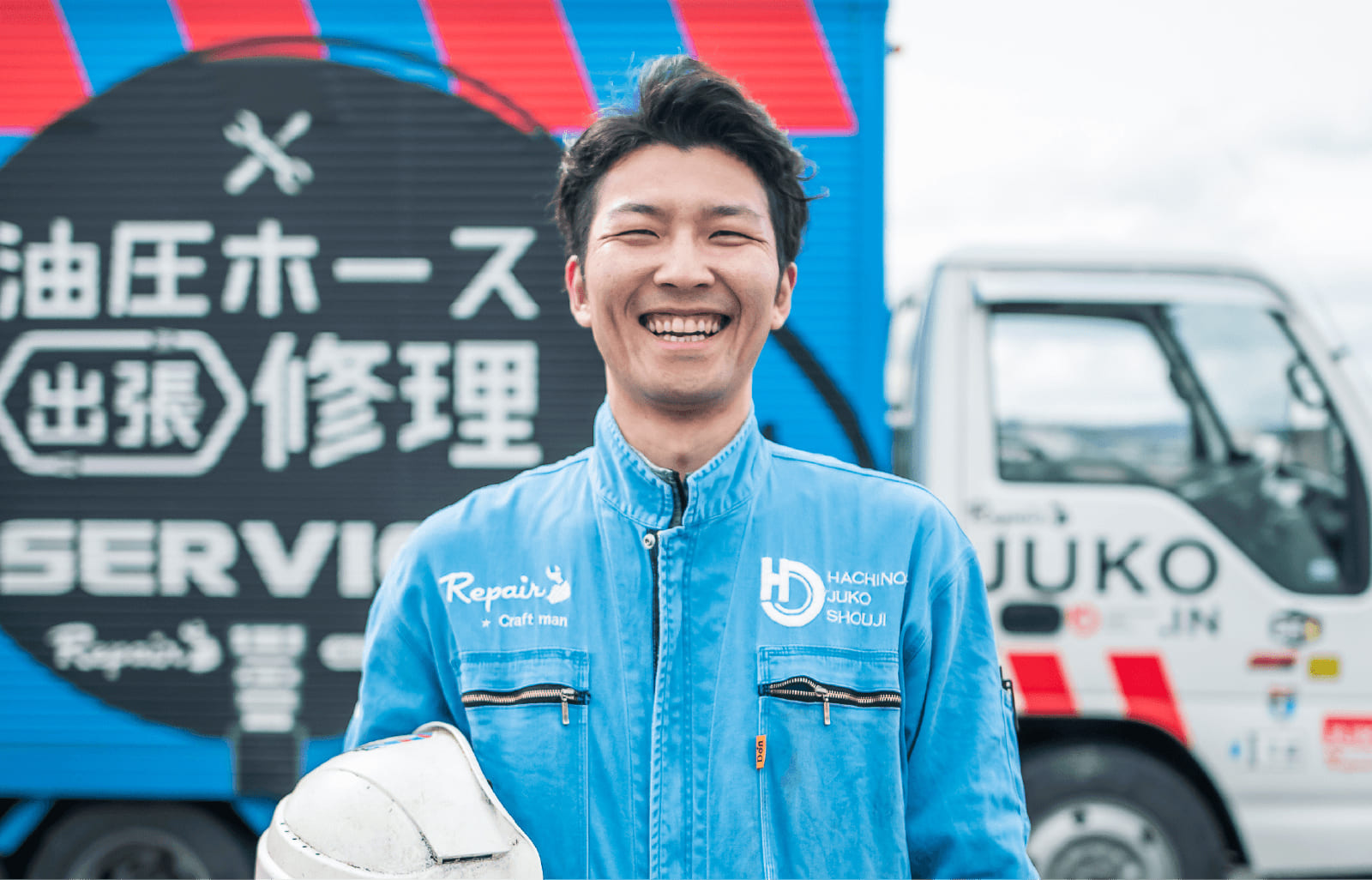 社員インタビュー | 八戸重工商事採用情報